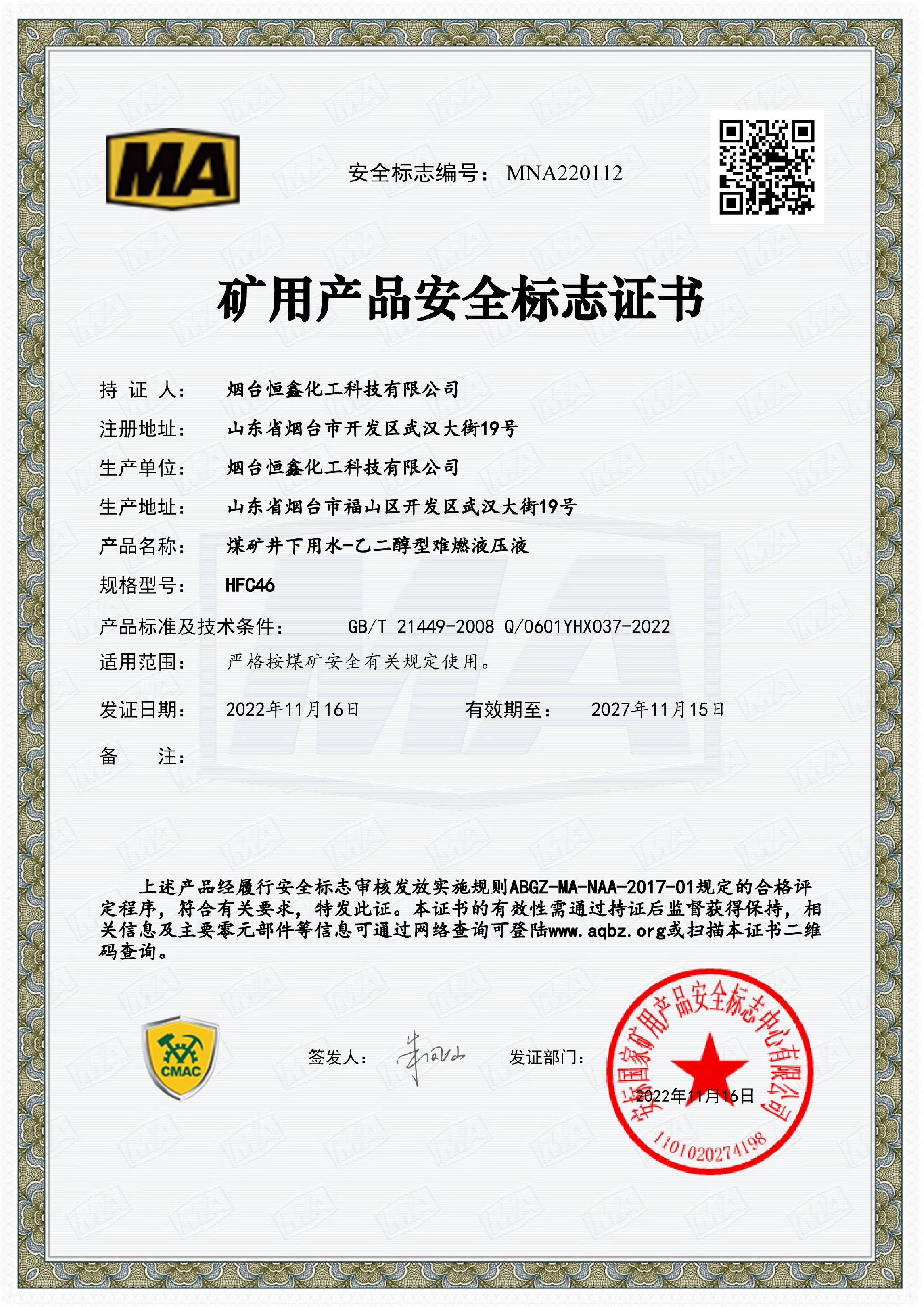 1687316776138576.jpg 微信圖片_20230118084551.jpg